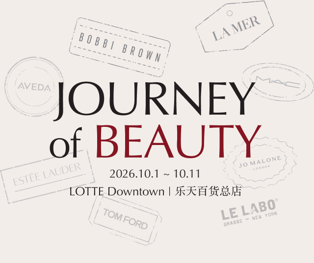 Journey of Beauty 캠페인 안내