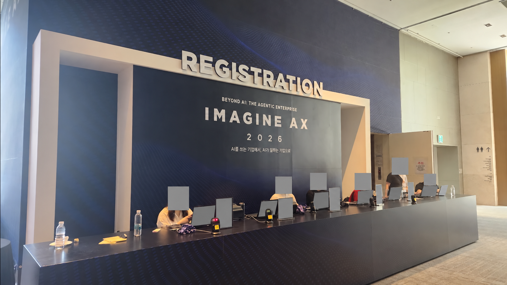 IMAGINE AX 2026 행사 당일 등록데스크와 체크인 장비.