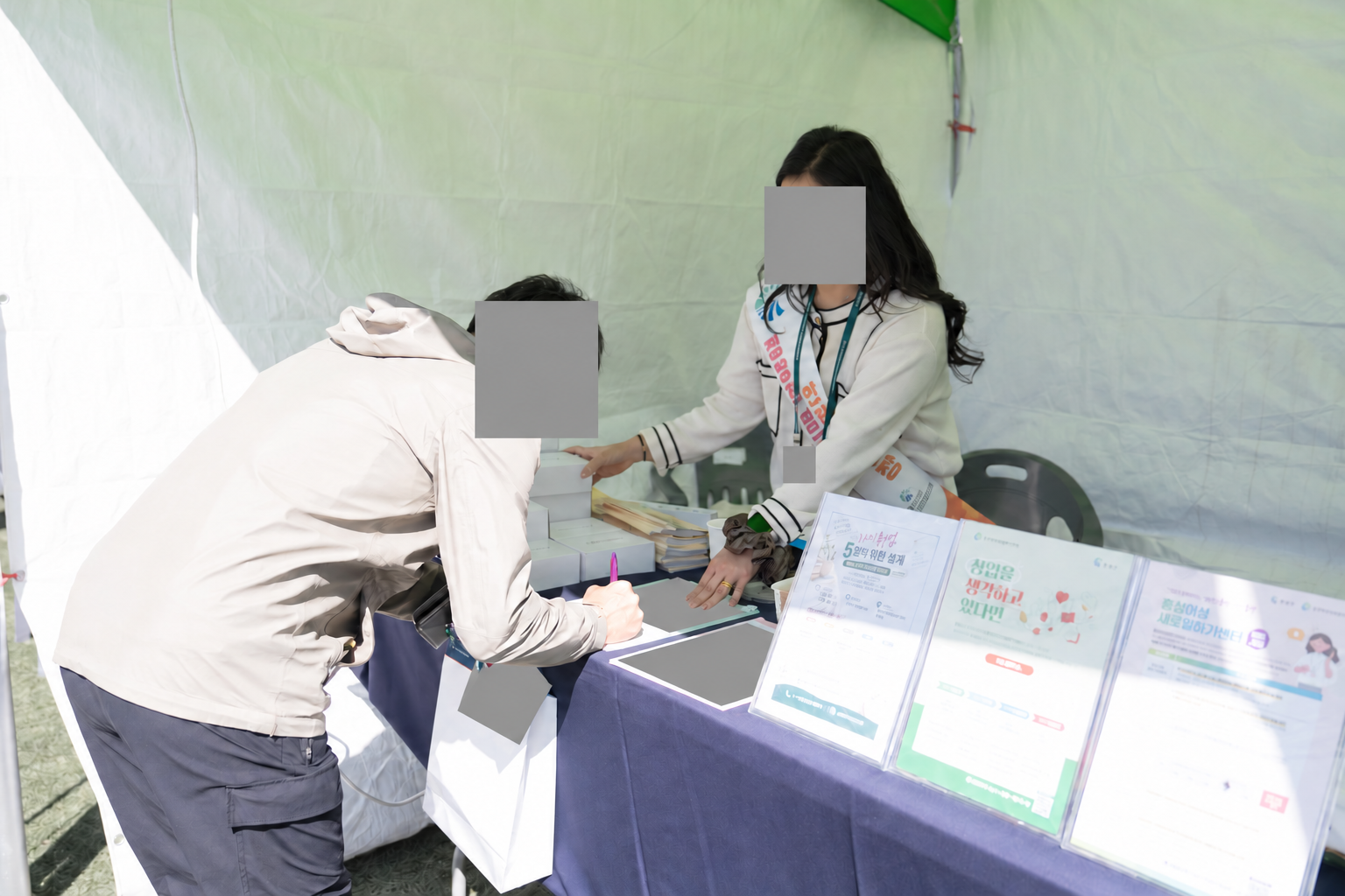 2026 ICT 취업박람회 상담부스